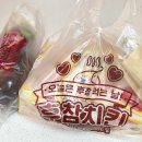 후라이드참잘하는집 하남점 이미지