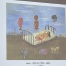 정진빌딩(지지빌딩) | &#39;여성의 시선으로 바라보는 명화&#39;2:강남여성능력개발센터특강 /홍스나나/한국의 빛나는 여성작가 5인전