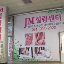제이엠샾(JM#)