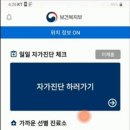 봉하보건진료소 연합뉴스