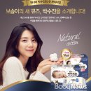 보솜이카페