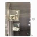 세원플랜