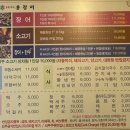 금호축산 | 가락시장 소고기 맛집] 고기 퀄리티 최상 '만물축산' 내돈내산 후기 (+숨겨진 상차림 식당 '용장어' 꿀팁!)