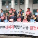 신세계의원 이미지