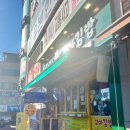 키다리분식꼬마김밥