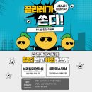 끌라레왁싱