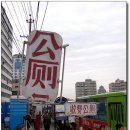 버스터미널 공중화장실 이미지