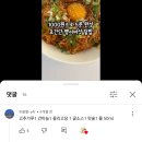 투다리초당점 | [호주 교환학생] #15 맛있는 걸 먹자