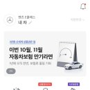타이거모터스 이미지