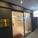 소리케어난청센터