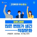 데일리 당구클럽 이미지