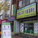 클린케이운동화빨래방 이미지