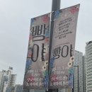 지피e바이크 | 10월 첫째 주 추석 좀 달릴게요~