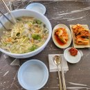 선향조개구이 | 선재도 칼국수 맛집 선향횟집. 현지인이 가는 바지락칼국수 찐맛집 회집 다녀온 후기