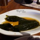 쏘삼돼지208