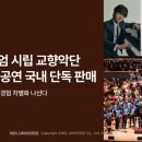 유니버스유통