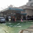 동암주유소 이미지