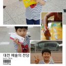 (공연) 오페라 인형극 <요술피리> 이미지