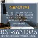 뜨란프라자 이미지