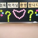 전주남초등학교 이미지