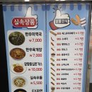 카페드롭탑신탄진휴게소점 | 경부고속도로 하행 망향휴게소 푸드코트 솔직후기