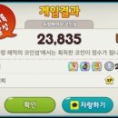 스테이미 이미지