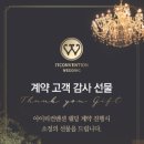 아이티컨벤션 이미지
