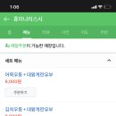 나리스시