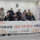 치매안심센터2 이미지