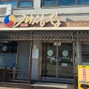 공원마을2길 22 이미지