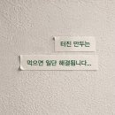 꼰대커피 | 생애 첫 커피챗 후기