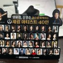 세광기획