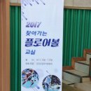 노암초등학교 이미지