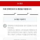 아이퍼스트아동병원 | 정보 공유 ㅣ 광주아이퍼스트아동병원 예약