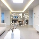 순암로449번길 네이버블로그