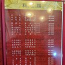 태화장 | 대전 웨이팅 맛집 대전역 중국집 태화장 솔직 후기