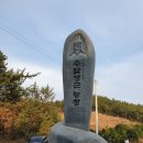 송공산성 대경일보