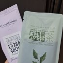 진 한약국 | 은평구 건강한 다이어트 한약국더채움 2주 리얼후기