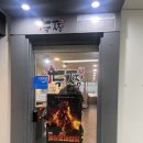 두마리찜닭 두찜 안양범계점 | 궁금했던 두찜 불닭 로제찜닭 리뷰!