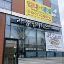 [마산 구암동] 리:봄필라테스 | 체형 교정에 좋은 클래식필라테스 1:1 레슨 후기