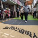 영동교골목시장 이미지