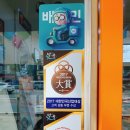밥맛나는세상 인더박스 이미지