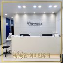 복복한 이비인후과 의원 이미지