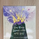 블루베리 출판사