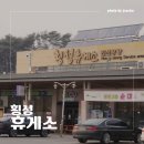 안목주유소 이미지