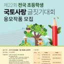 (주)국토환경연구원 이미지