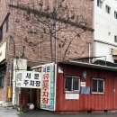제일연합신경외과의원 이미지