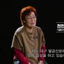 언더로뎀요양병원 이미지