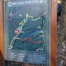 마감산(388m), 보금산(364m), 성주봉(345m), 뚜갈봉(219m) 경기 여주 이미지