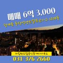탑공인중개사사무소 이미지